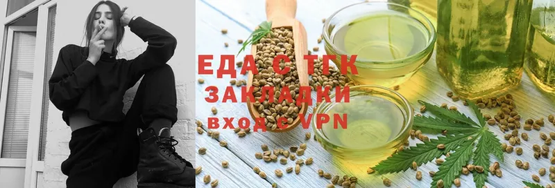 Cannafood конопля  Бирск 