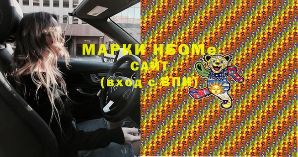 марки lsd Верхнеуральск